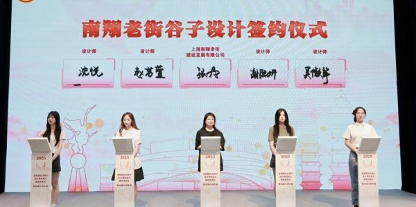 满江红配资 “南翔小笼”IP要出新“谷子”了