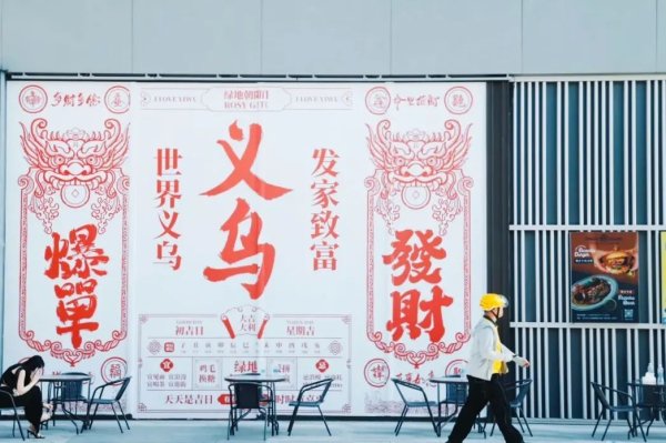 易多投资 “散装”的真相