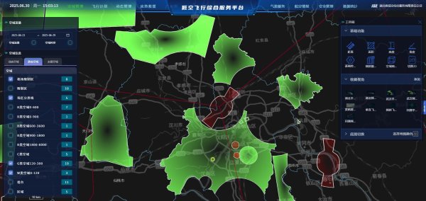 金鼎配资 中部地区首个省级低空飞行服务平台启动测试运行